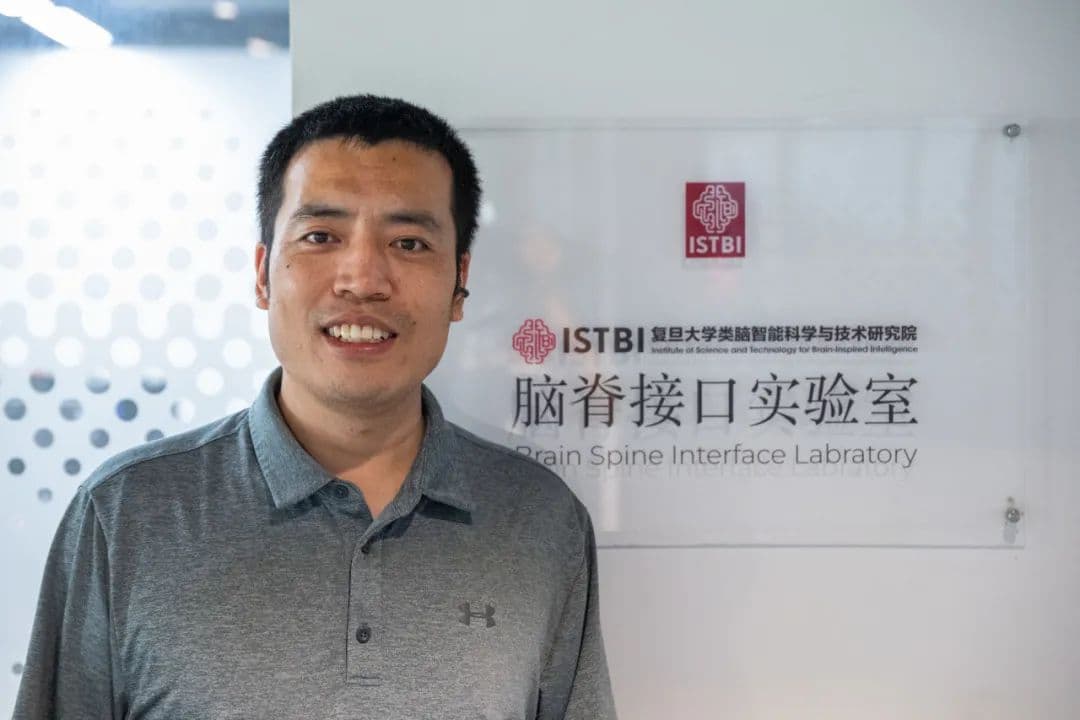 瘫痪者有望重新行走！复旦团队脑脊接口获突破