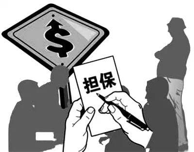 合规指引：公司对外担保无有效决议，将按过错承担部分赔偿责任