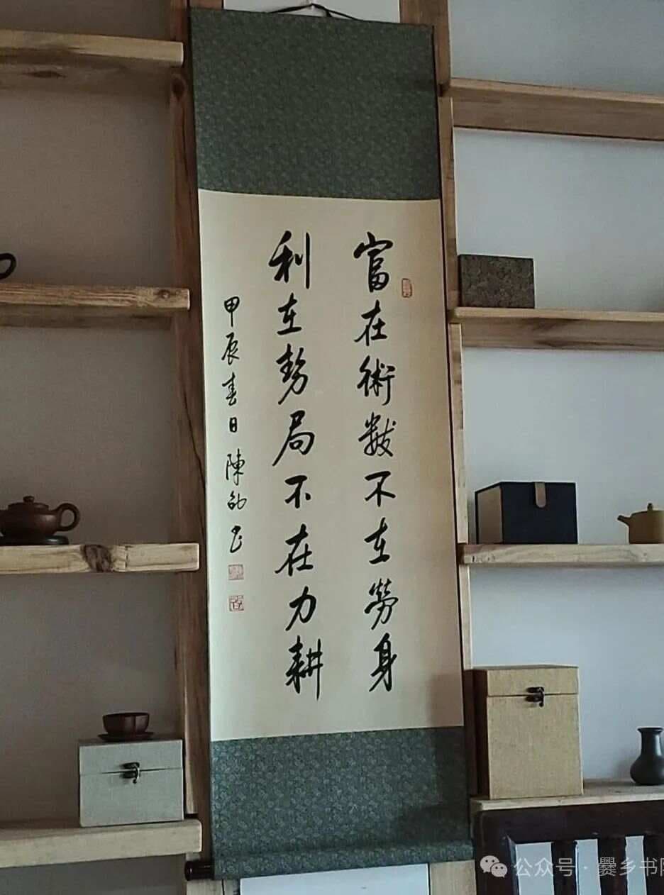 精选《盐铁论》34句经典！富在术数，不在劳身；利在势局，不在力耕。