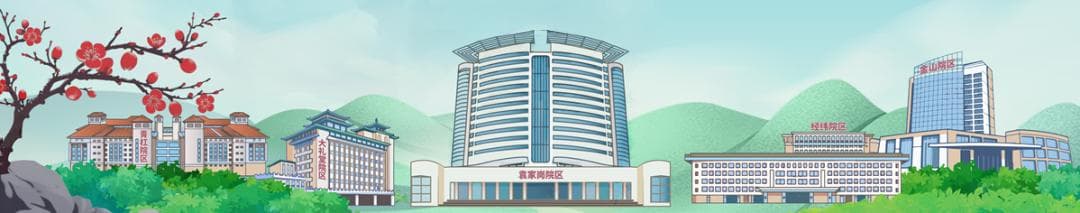 重医附一院创新甲状舌骨囊肿手术技术：从5公分到1公分的突破