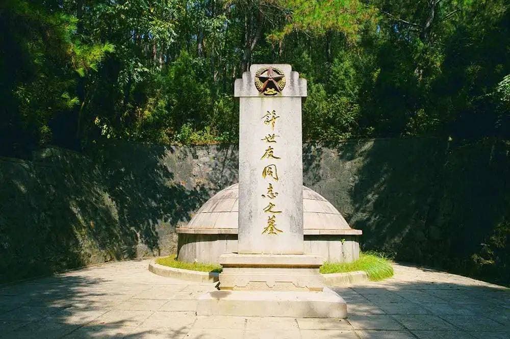 许世友纪念馆：大别山中展现将军孝道与忠诚