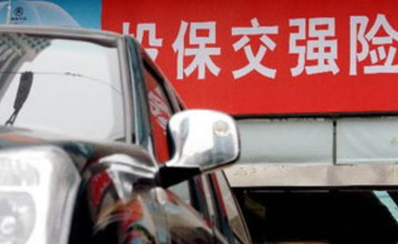 车辆过户后保险怎么变更