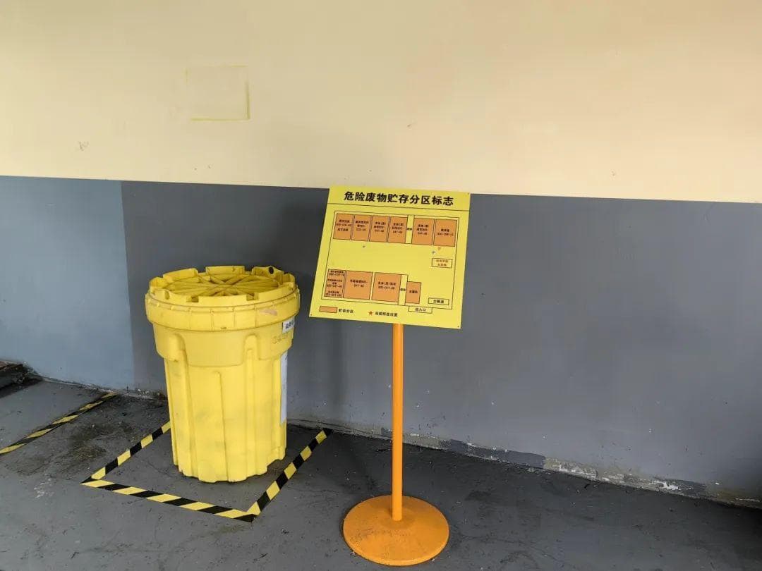这些危险废物，该如何管理？