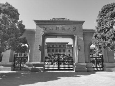 西北师范大学哲学学院：运用“近思·笃行”方法 诠释传承中华传统文化经典