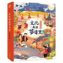 假期充电！送您一份宝藏书单