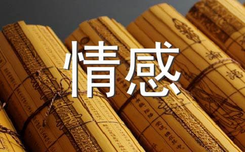 积极向上的名言名句：了解面对逆境，远比如何接受顺境重要得多