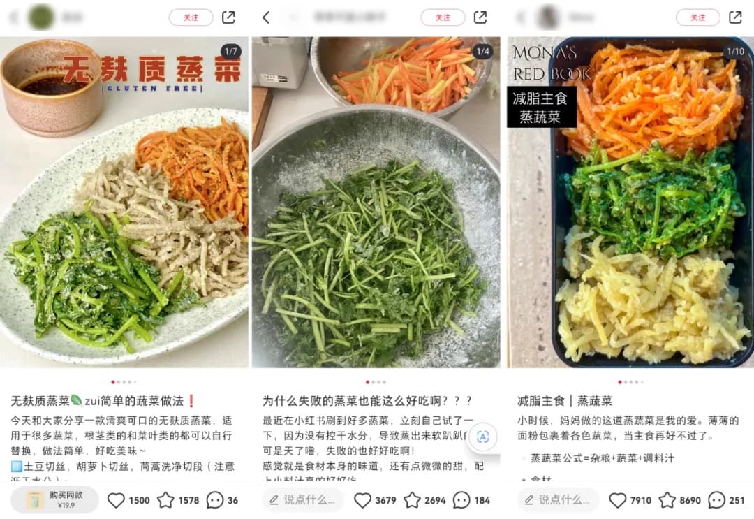 一种减肥效果超好的“懒人菜”简单营养又美味
