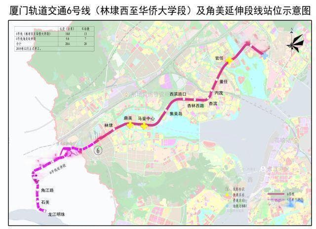 厦门地铁5号线获批：35公里设18站，贯穿翔安对接机场