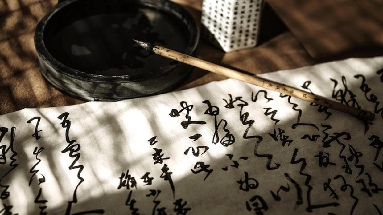 书法用纸大揭秘：生宣VS熟宣，你选对了吗？