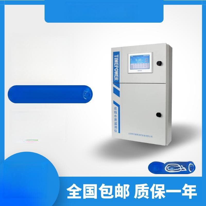 锅炉水质检测关键指标深度解析：从硅含量到溶解氧
