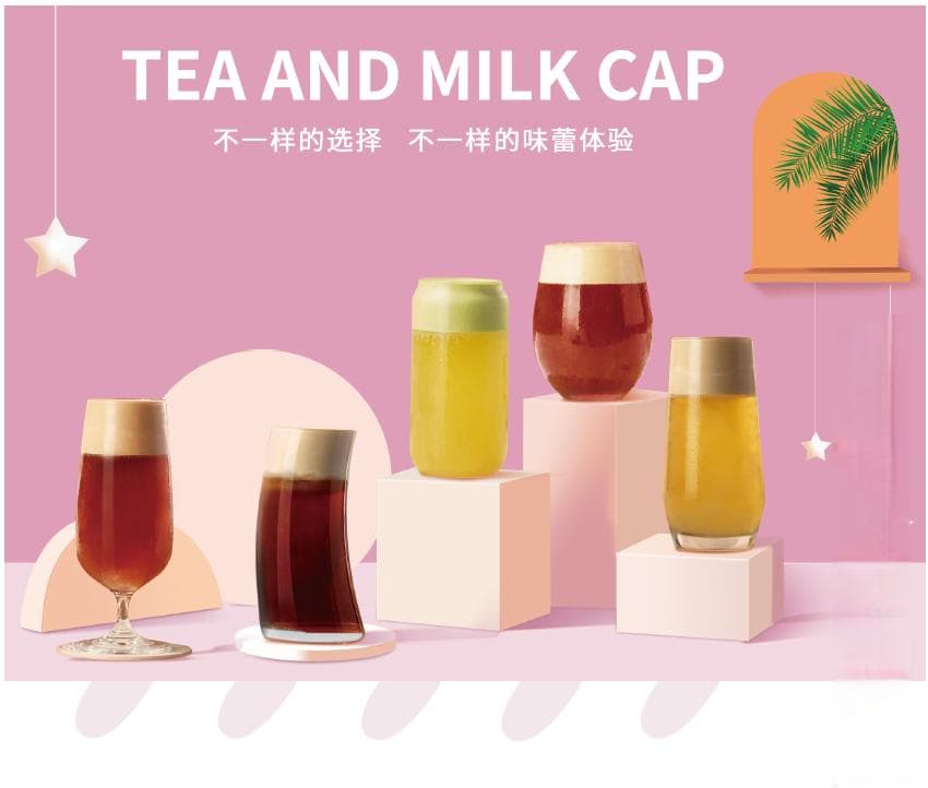 芝士奶盖茶：源自台湾的创意饮品风靡全球