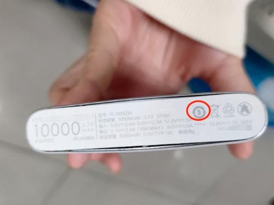 当心！这样的充电宝不能再用了！