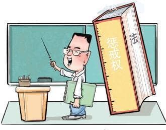 法院支持教师惩戒权：在法律边界内行使教育职责