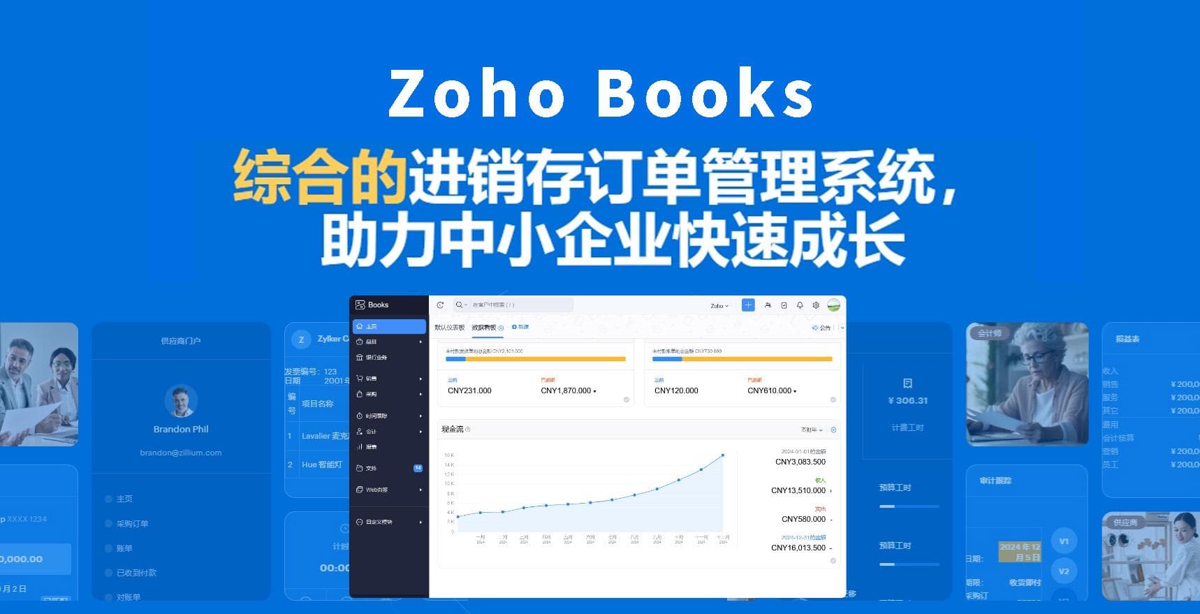 解读Invoice与国内发票的深层区别：企业财务管理的关键