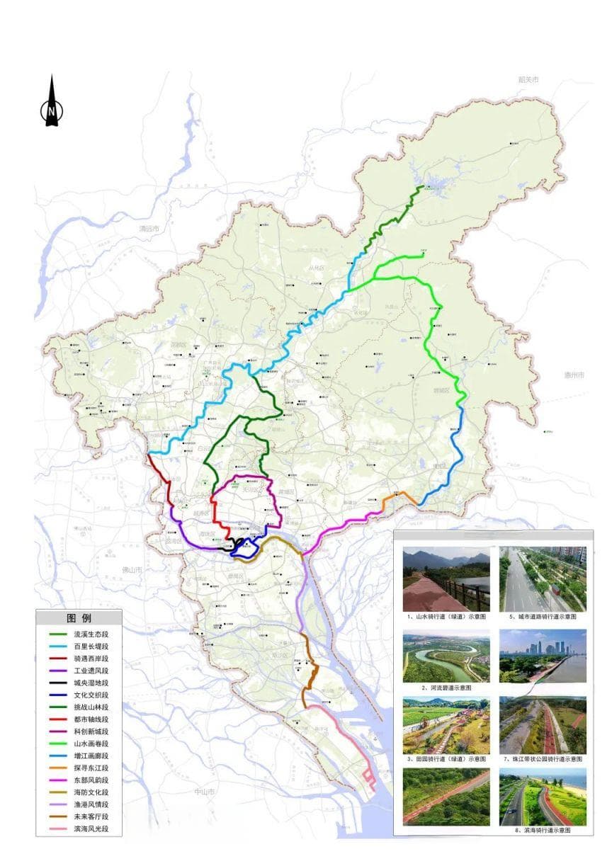 广州520公里山海骑行道游玩路线推荐