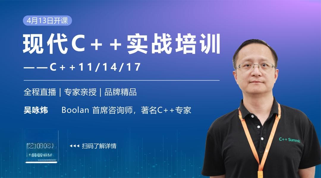 揭秘 C++ 中的 NaN：产生原因、特性详解及处理方法