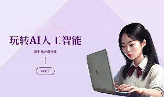 AI创作与原创的边界：探索AI在文学创作中的应用与前景