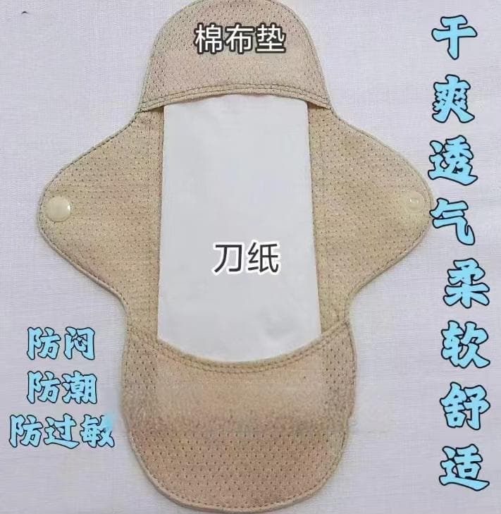 4亿人的天塌了！从没想过会被卫生巾“背刺”！