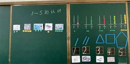 优秀的板书及设计意图,值得学习！