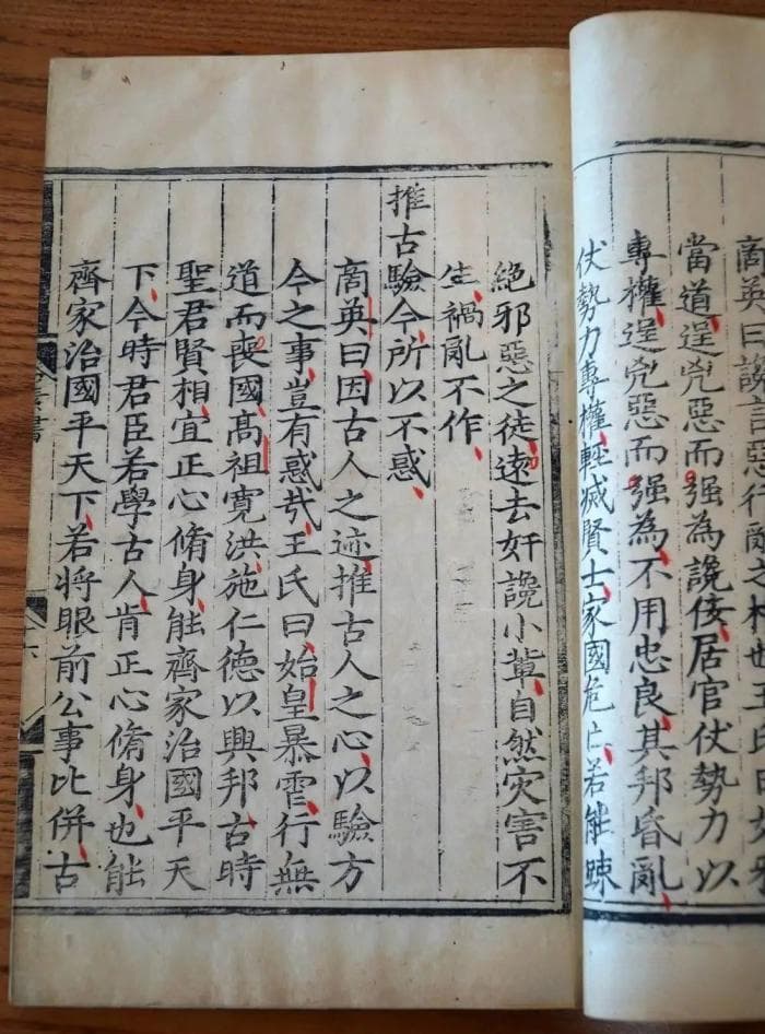 读历史的好处是“不再为难自己”