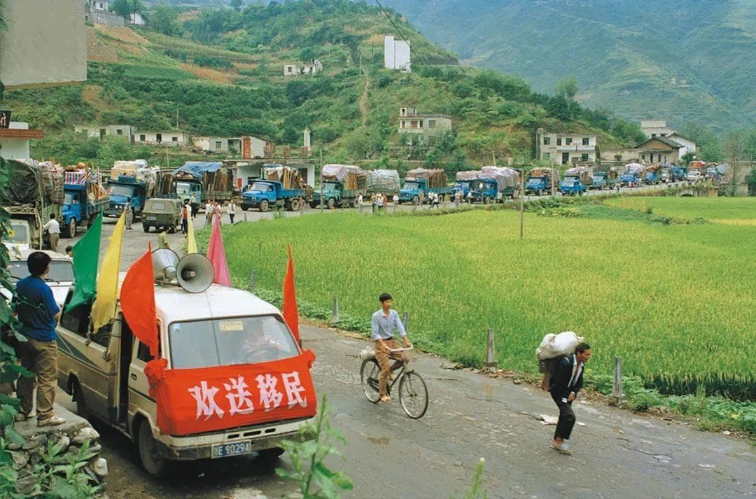 三峡移民精神永放光芒