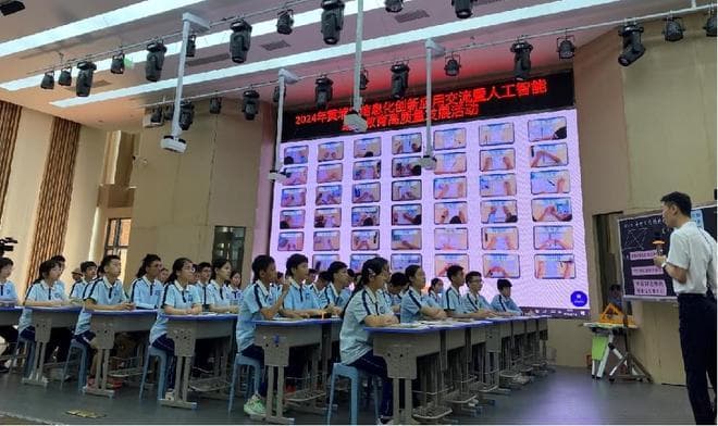 数字课堂：AI 技术如何破解教育提质增效的 “密码”？