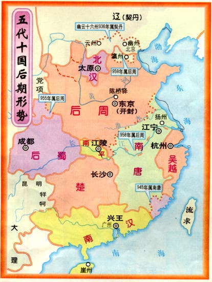 黄巢起义：打翻“旧社会”