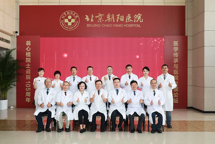 北京朝阳医院团队在国际期刊发表降压药物新机制研究成果