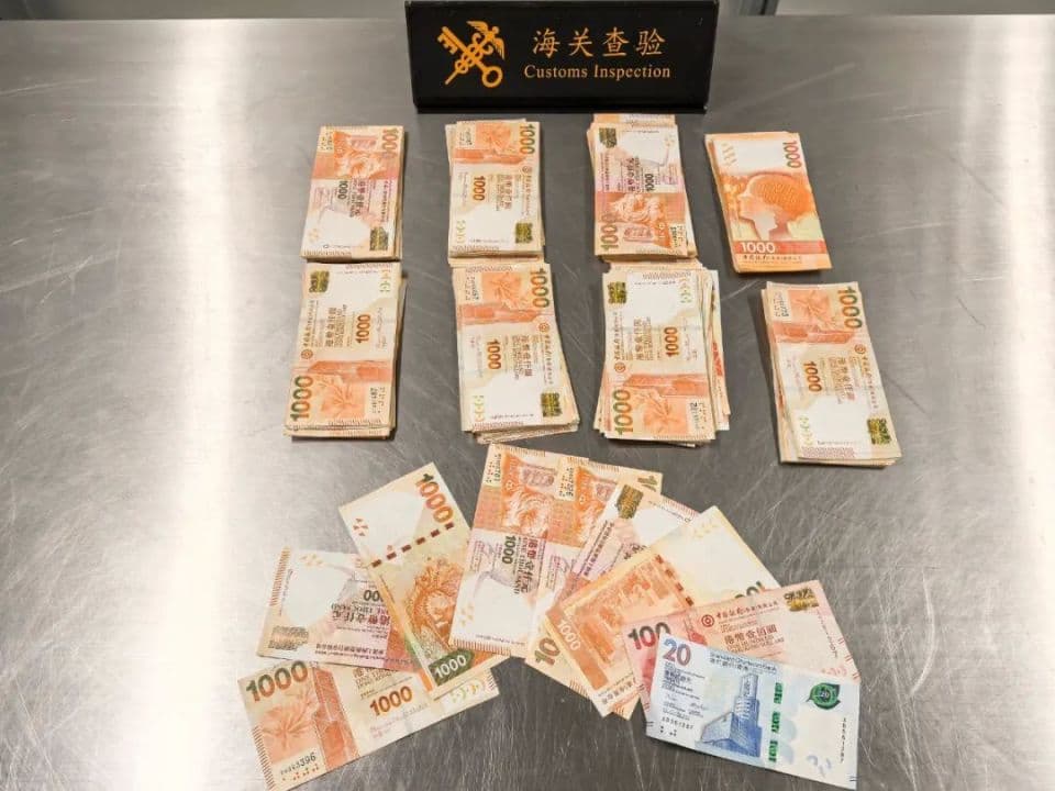 杭州萧山机场海关查获旅客违规携带超量货币进境，44万元港币缠在女性旅客腰上