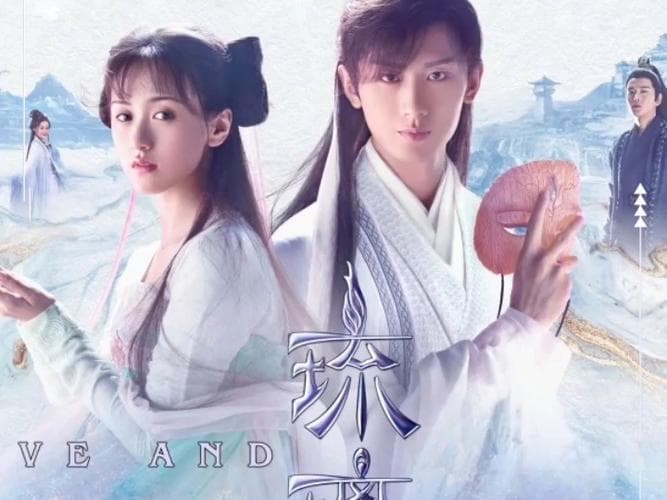 成毅袁冰妍：从"初遇夫妇"到形同陌路