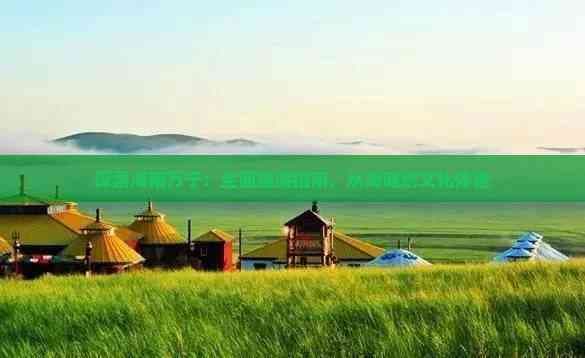 海南万宁旅游攻略：从海滩到文化体验的全面指南