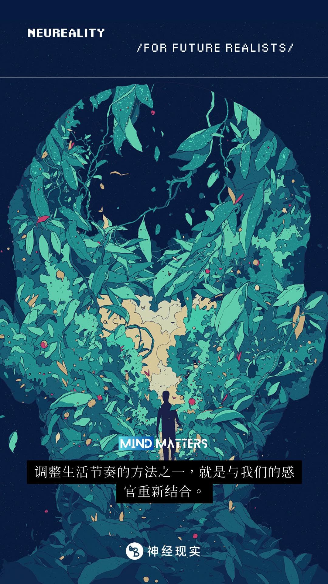 放松，脑在哀嚎