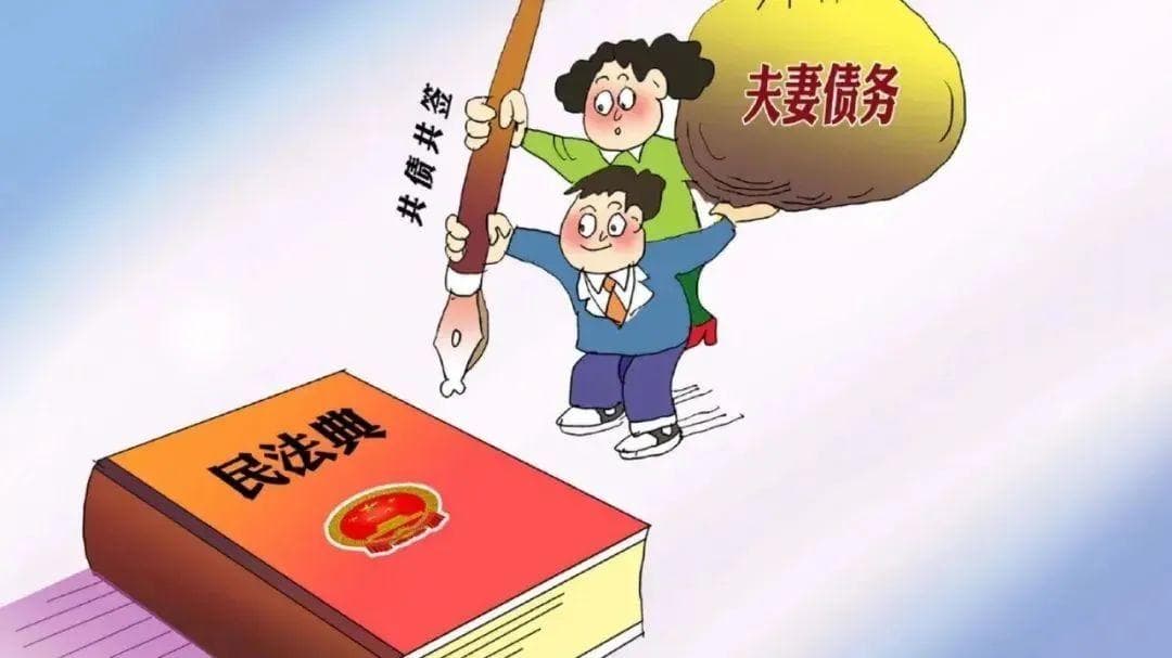 夫妻共同财产申报令法律解读