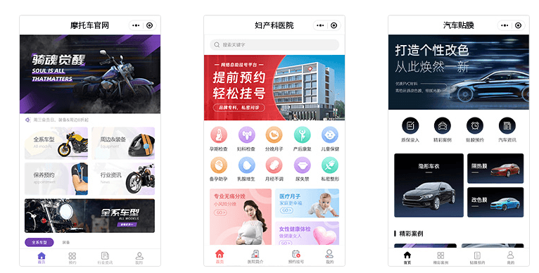 微信小程序怎么制作自己的小程序?手把手带你入门(适合新手小白观看)