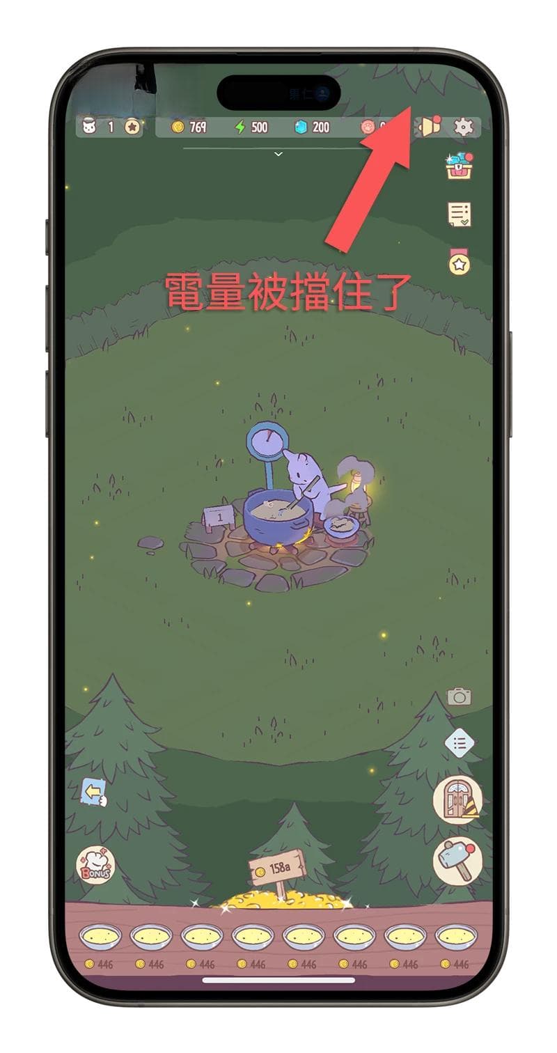 全屏游戏观影时，轻点iPhone即可查看剩余电量