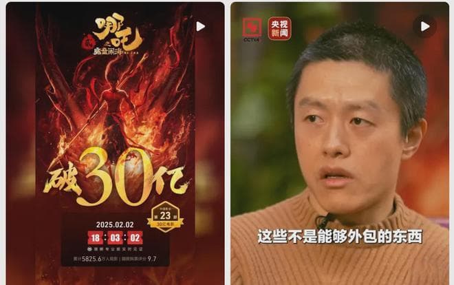 哪吒2：单日8亿，其他影片连汤都没得喝了，最终70亿都有可能