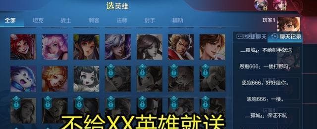 王者荣耀新手攻略：如何选择适合自己的职业英雄