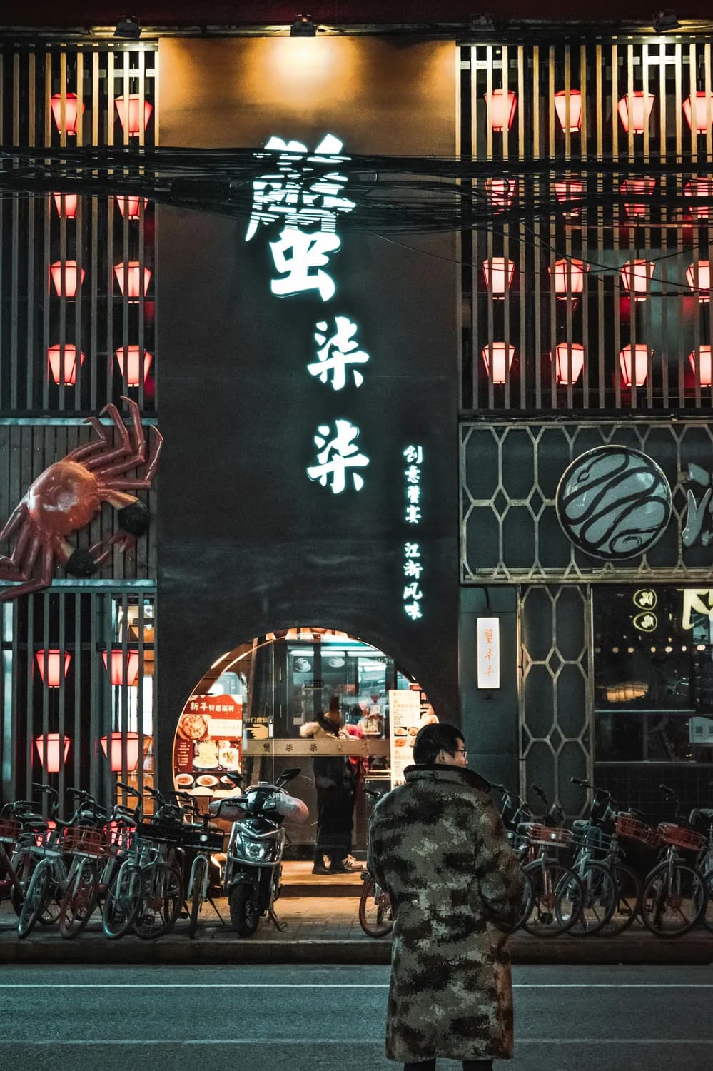 “相挽”烤鱼店：一个名字的文化魅力