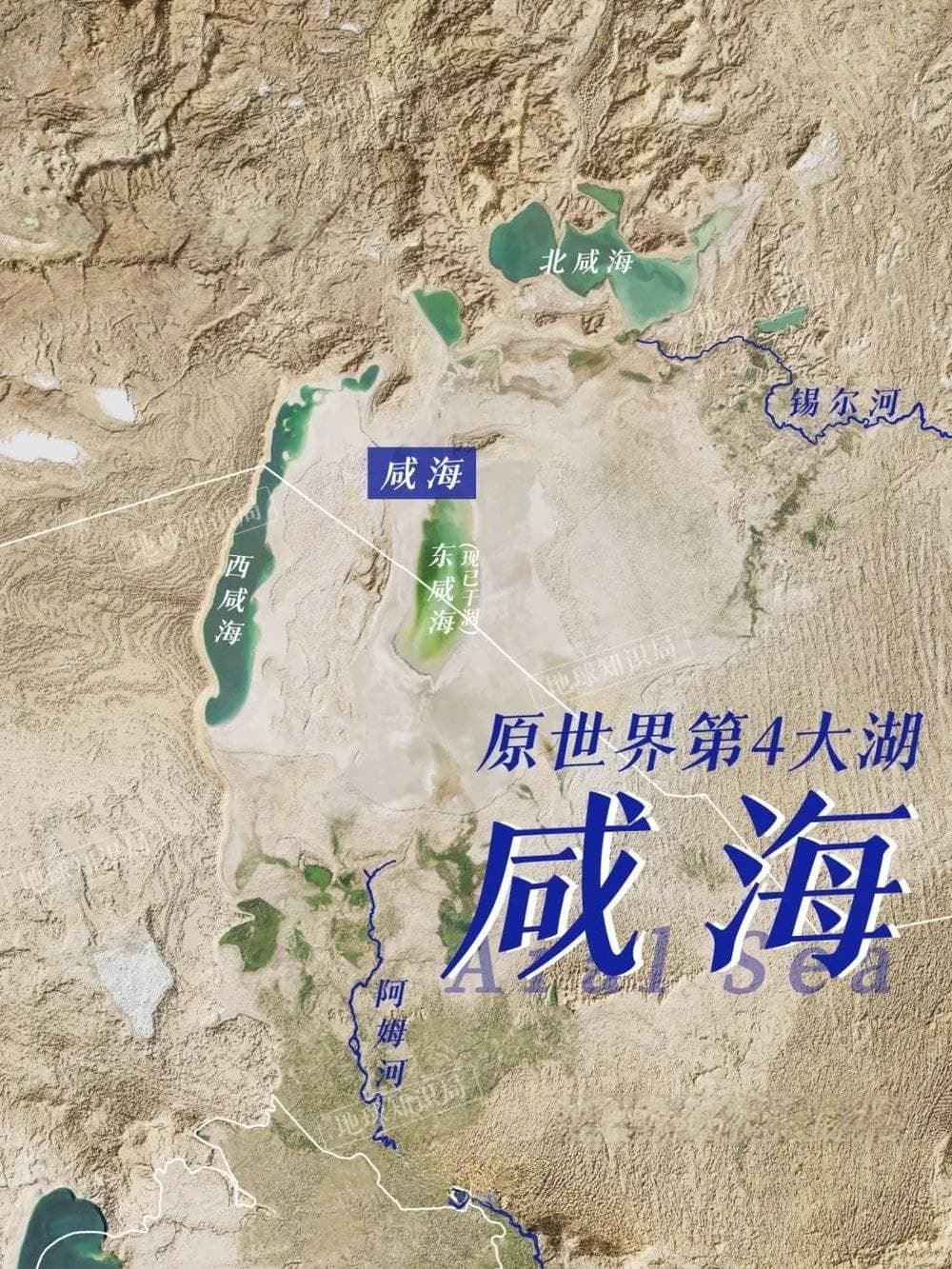 咸海全面崩溃：20世纪最肉眼可见的环境灾难