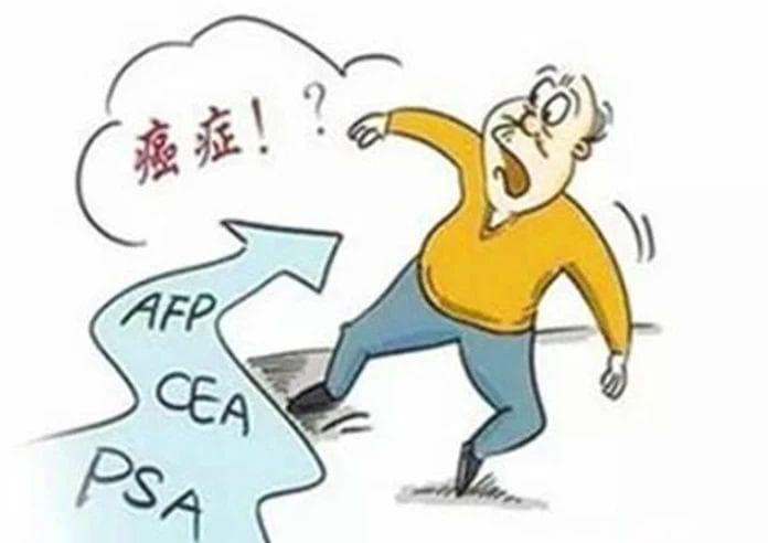 CEA值升高怎么办？从原因到应对全解析