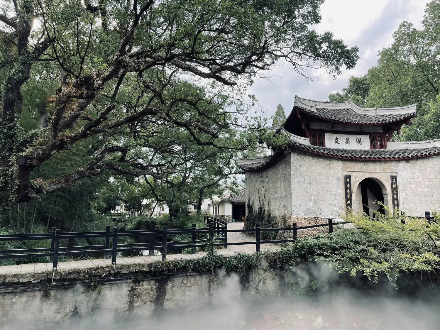 探访嵊州：书圣故居与经济学家旧居
