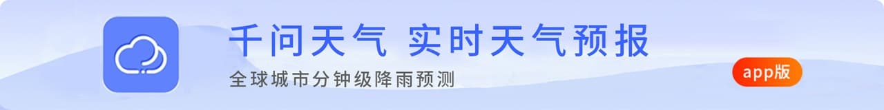 广州气温：2024-2025年广州市全年气温统计