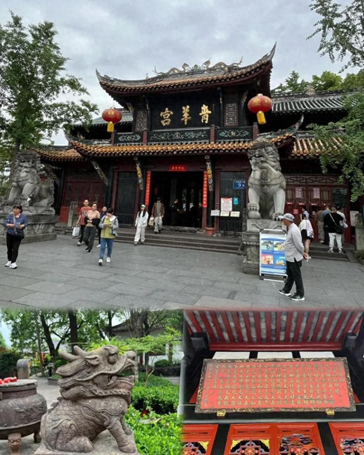 青羊宫鹤鸣山领衔，成都六大道教圣地全览