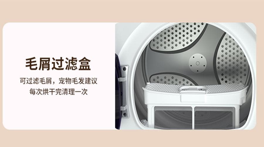 滚筒烘干机清洁全攻略：让您的烘干机“焕然一新”
