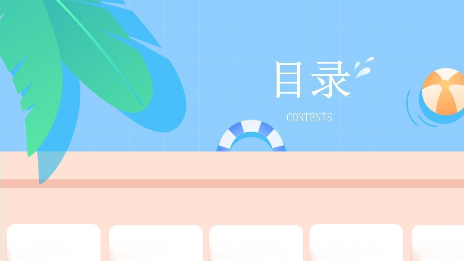 当代流行歌曲歌词的语言艺术
