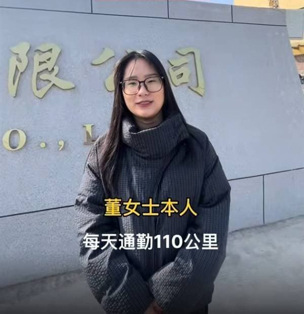 月薪4600通勤费占一半：生活没有标准公式，自洽的选择就是最优解
