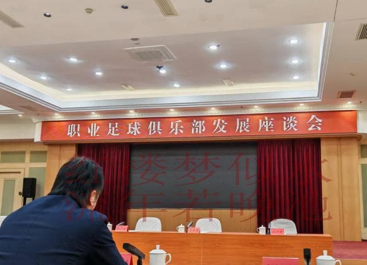 大连推进足球改革，英博鲲城将共用专业球场