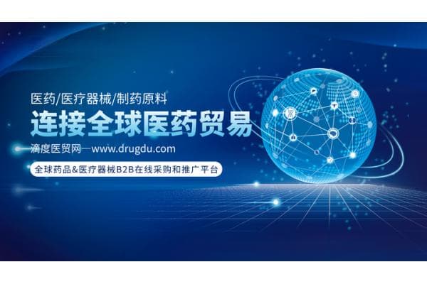 【专家速答】GMP认证的概念是什么？GMP和FDA之间有什么联系？