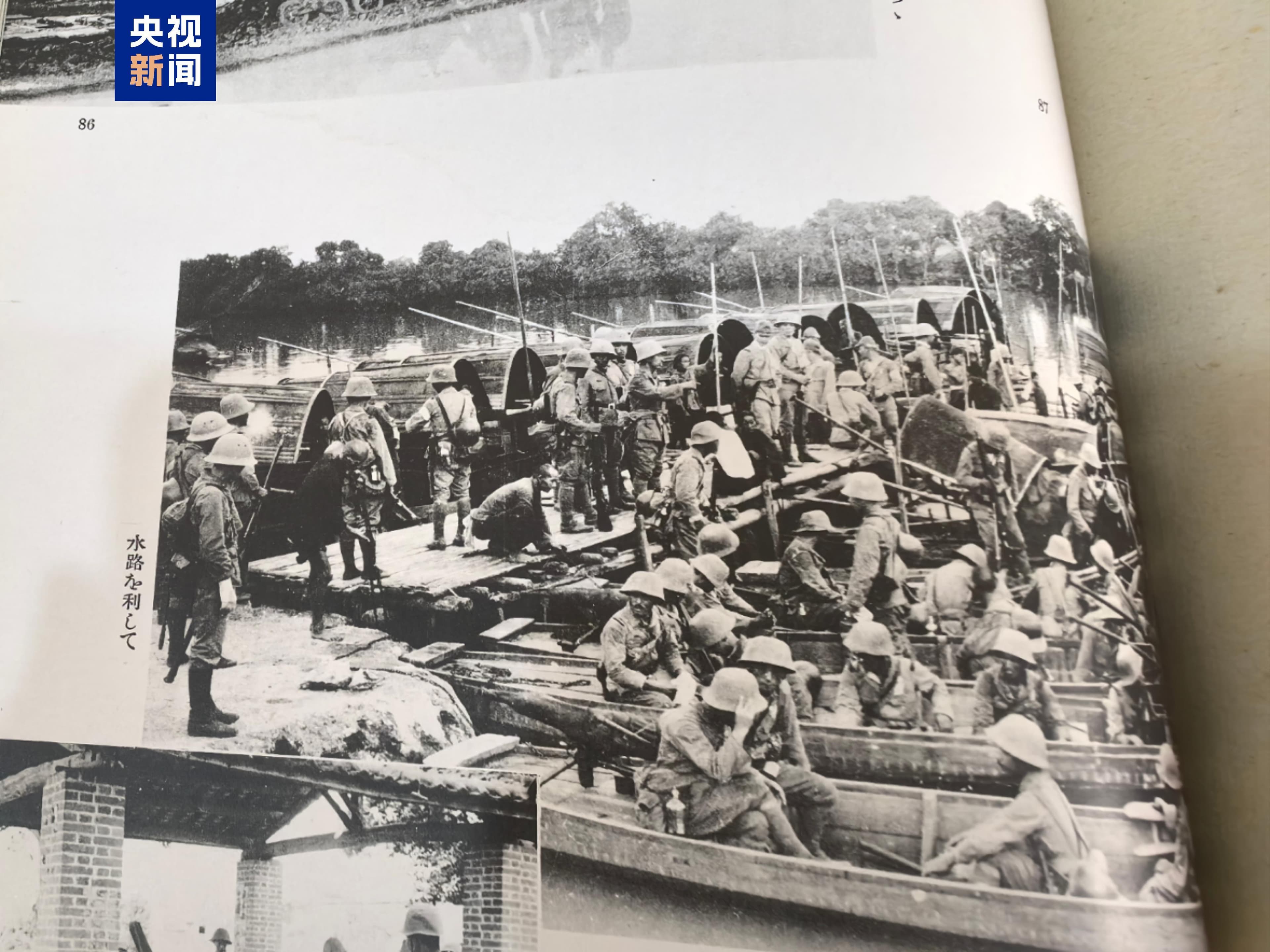 侵华日军在华南地区进行"伪钞战"的日文原始罪证在国内首次出现