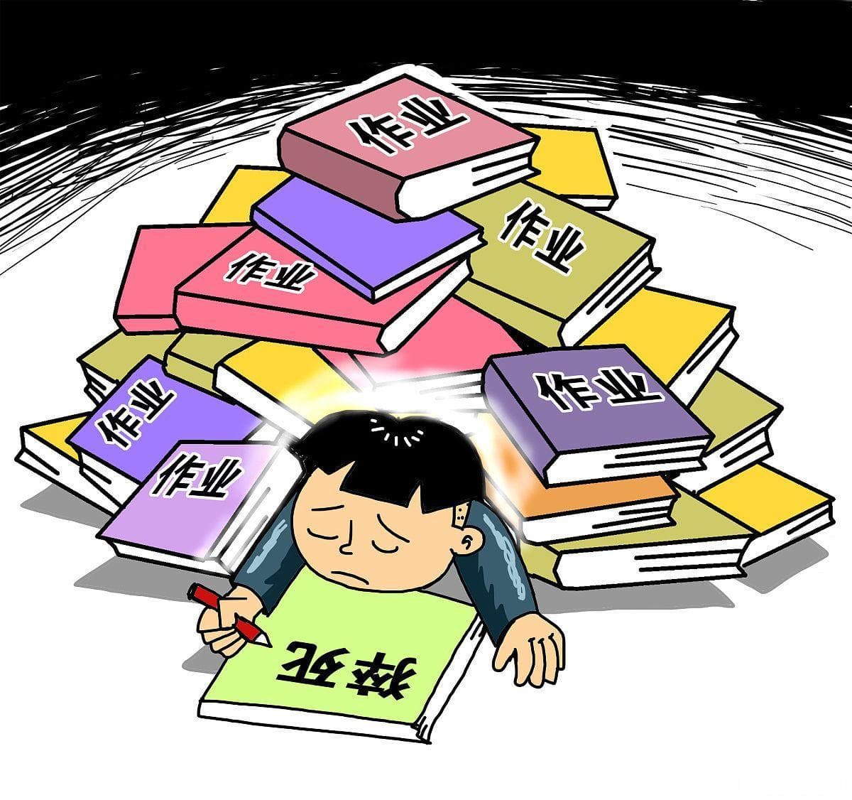 “双减”政策：缓解学生负担，促进教育均衡